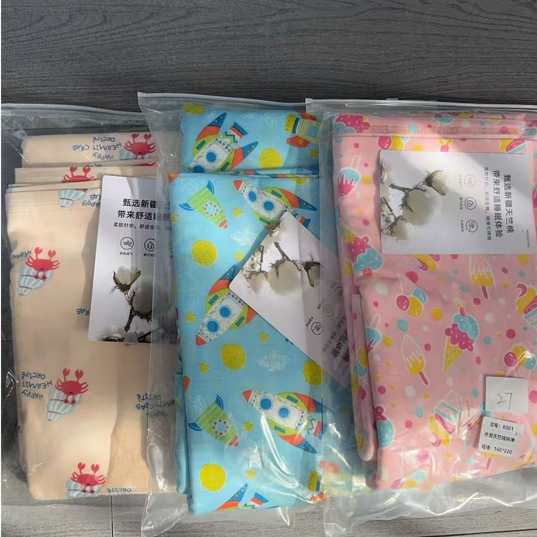 外贸天竺棉床单 集合链接【定制加大】