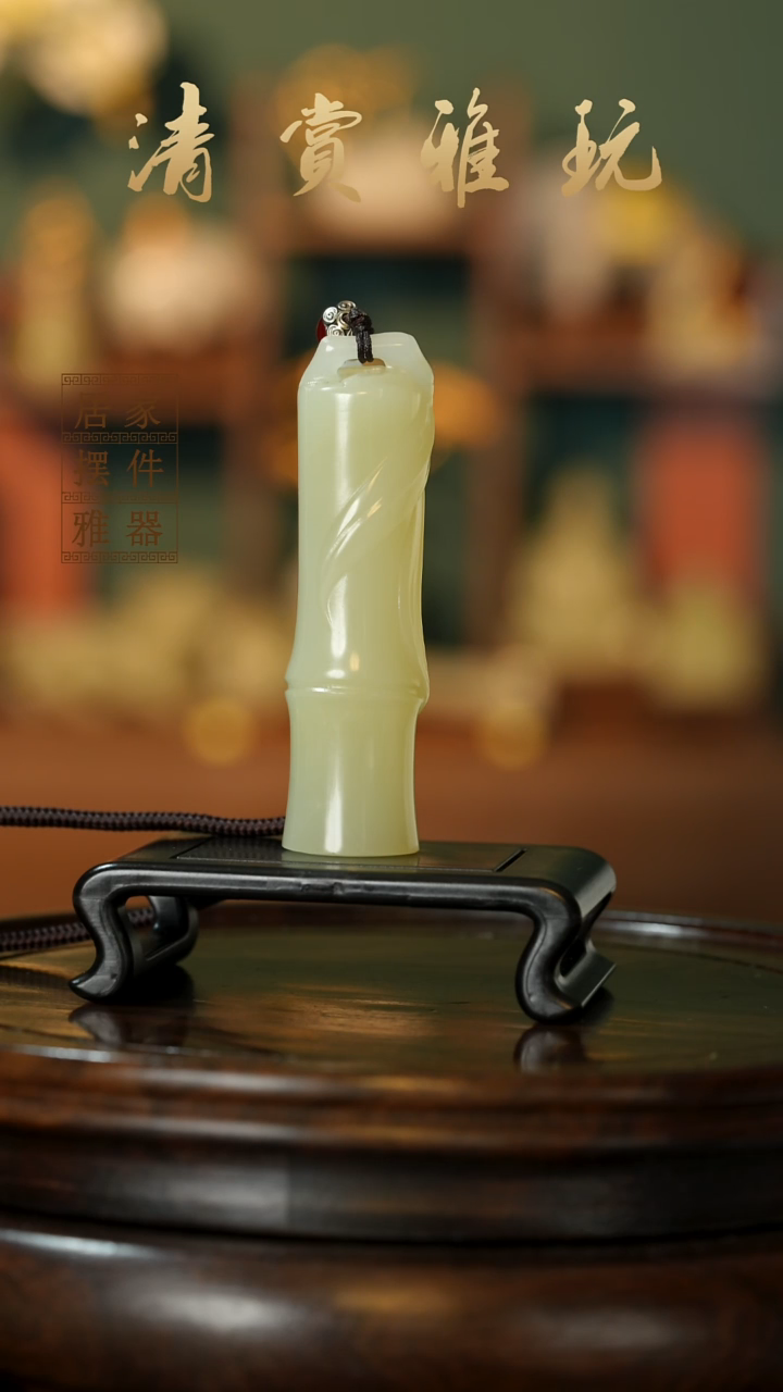 玉节节高升蒸蒸日上