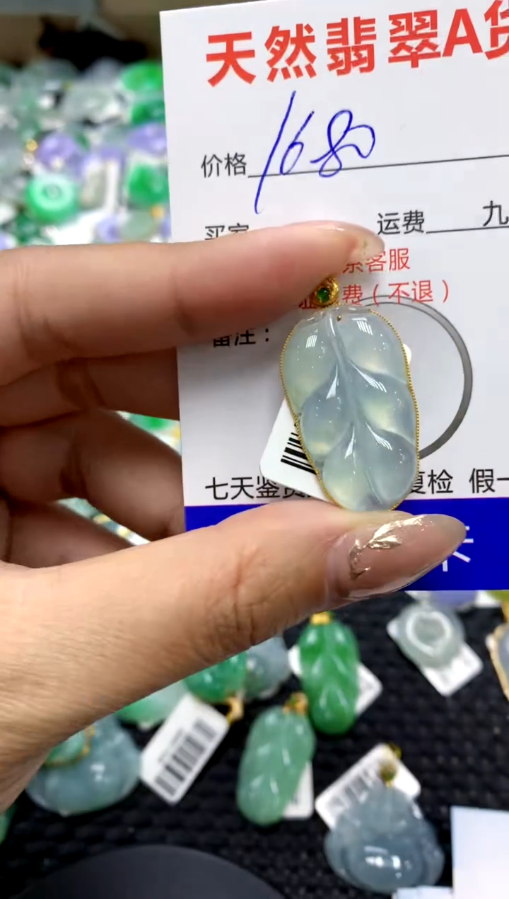 【闪购商品】翡翠颈饰18K金镶嵌11111111111111111