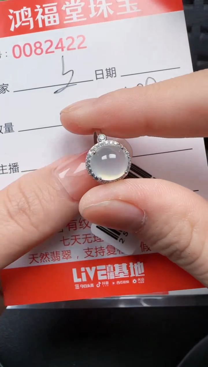 【闪购商品】翡翠戒指银S925镶嵌2422
