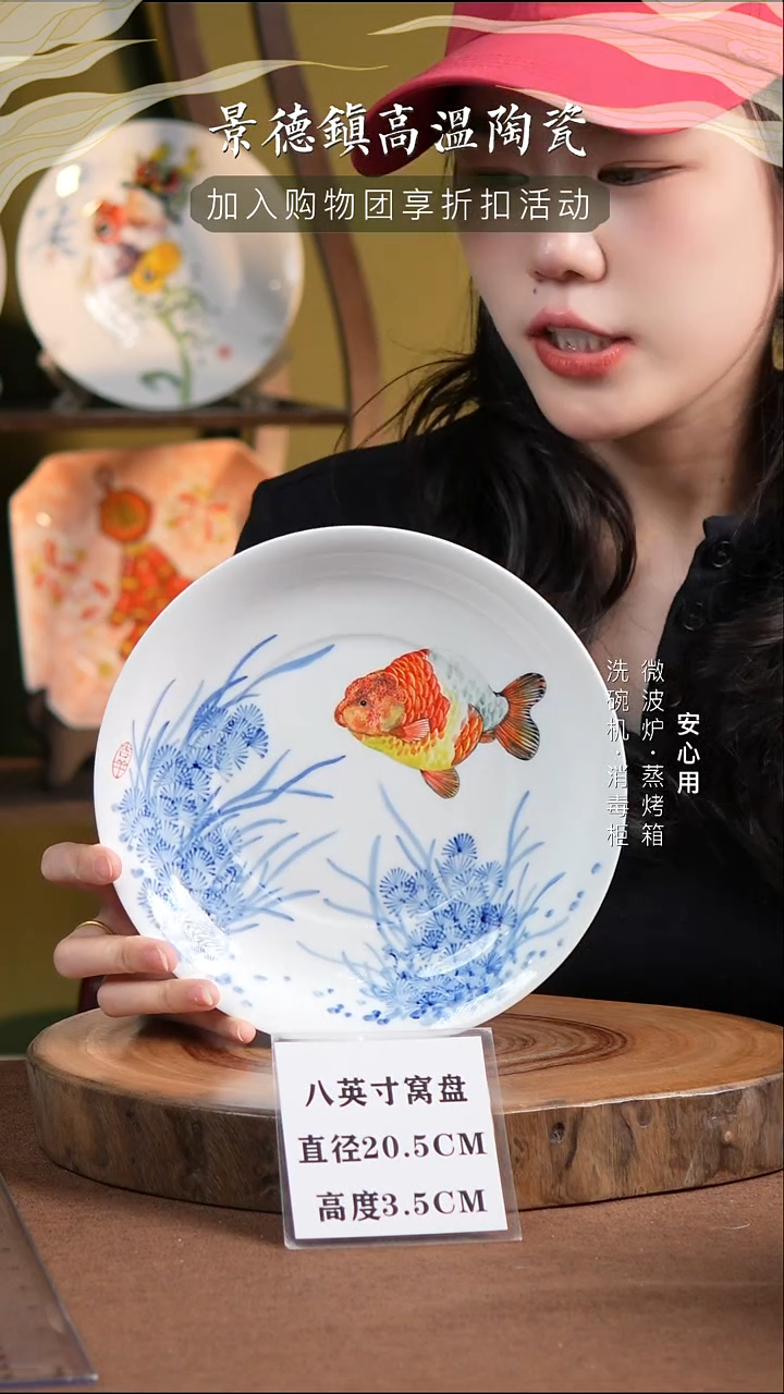 瓷景德镇高温手绘釉下彩8英寸官窑窝盘水草兰寿