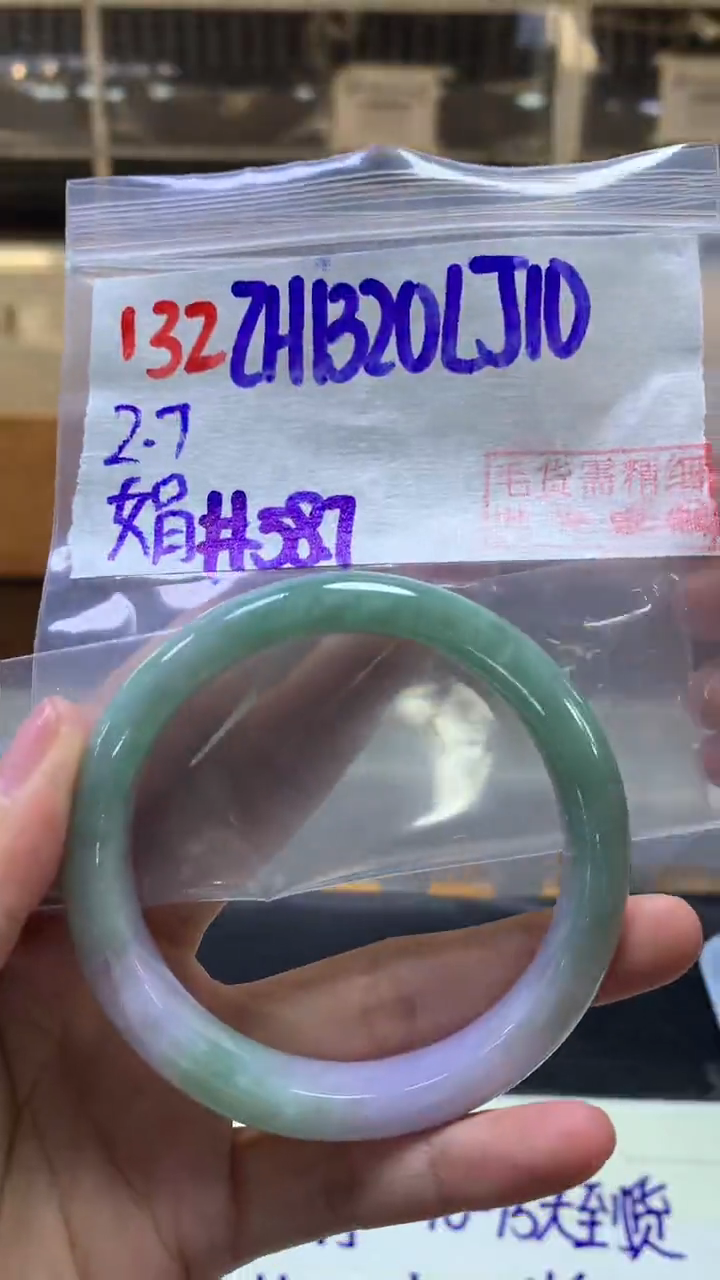 【闪购商品】定制翡翠未镶嵌132手镯58.7+1320元+拍一发一