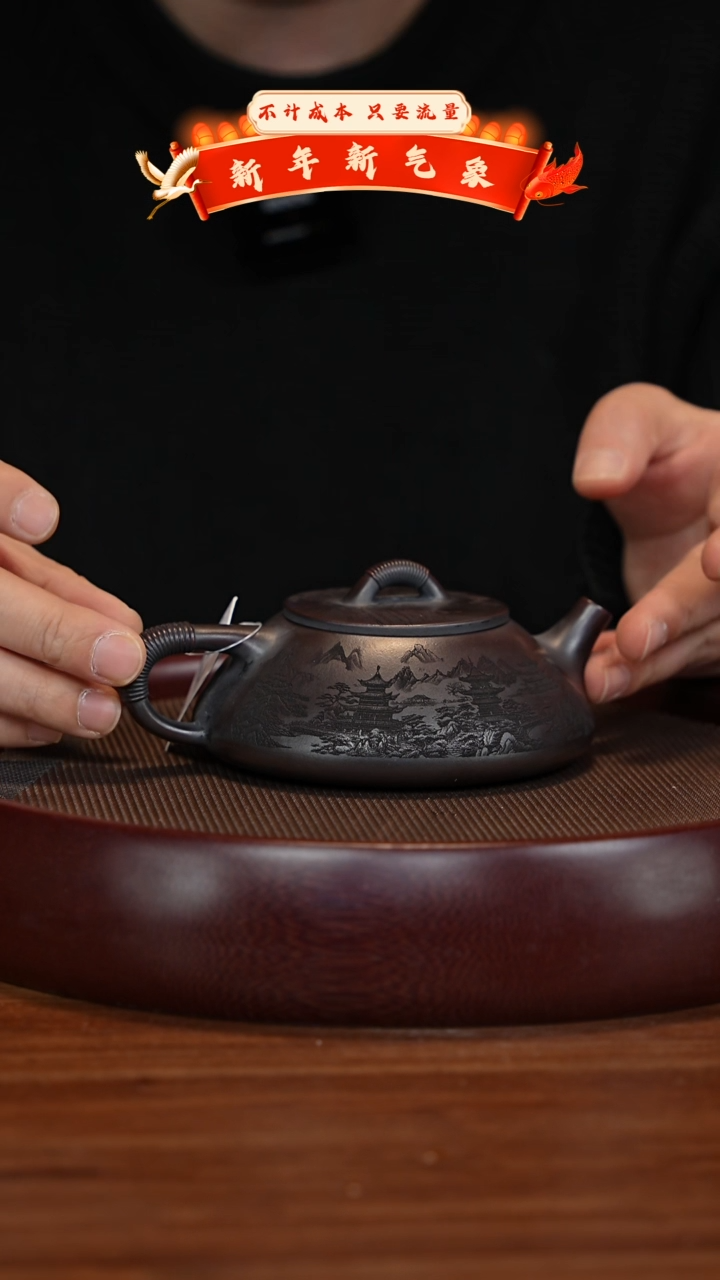 【闪购商品】紫砂茶壶XC-宜兴紫砂壶H4260