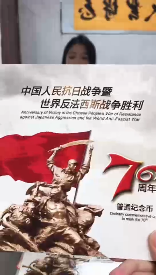 其他普通金属指定链接抗币册.1D-M0C-901