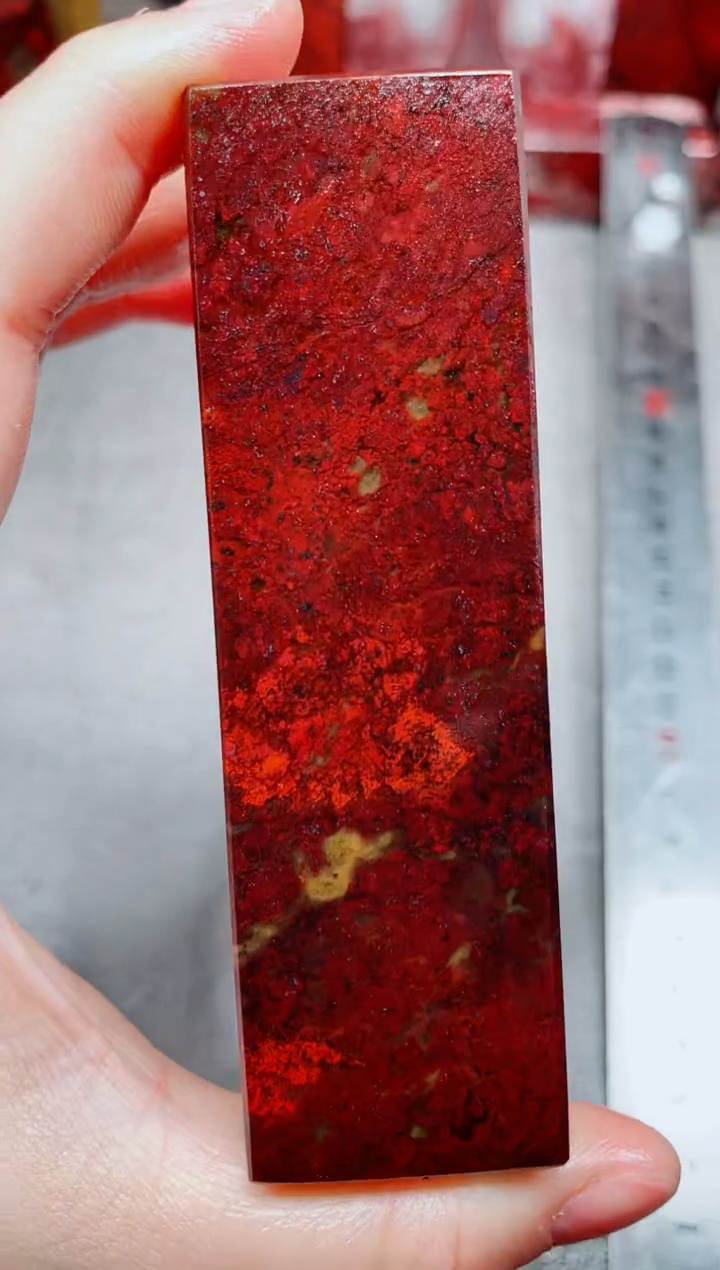 玉桂林鸡血玉素章3.0左右--9