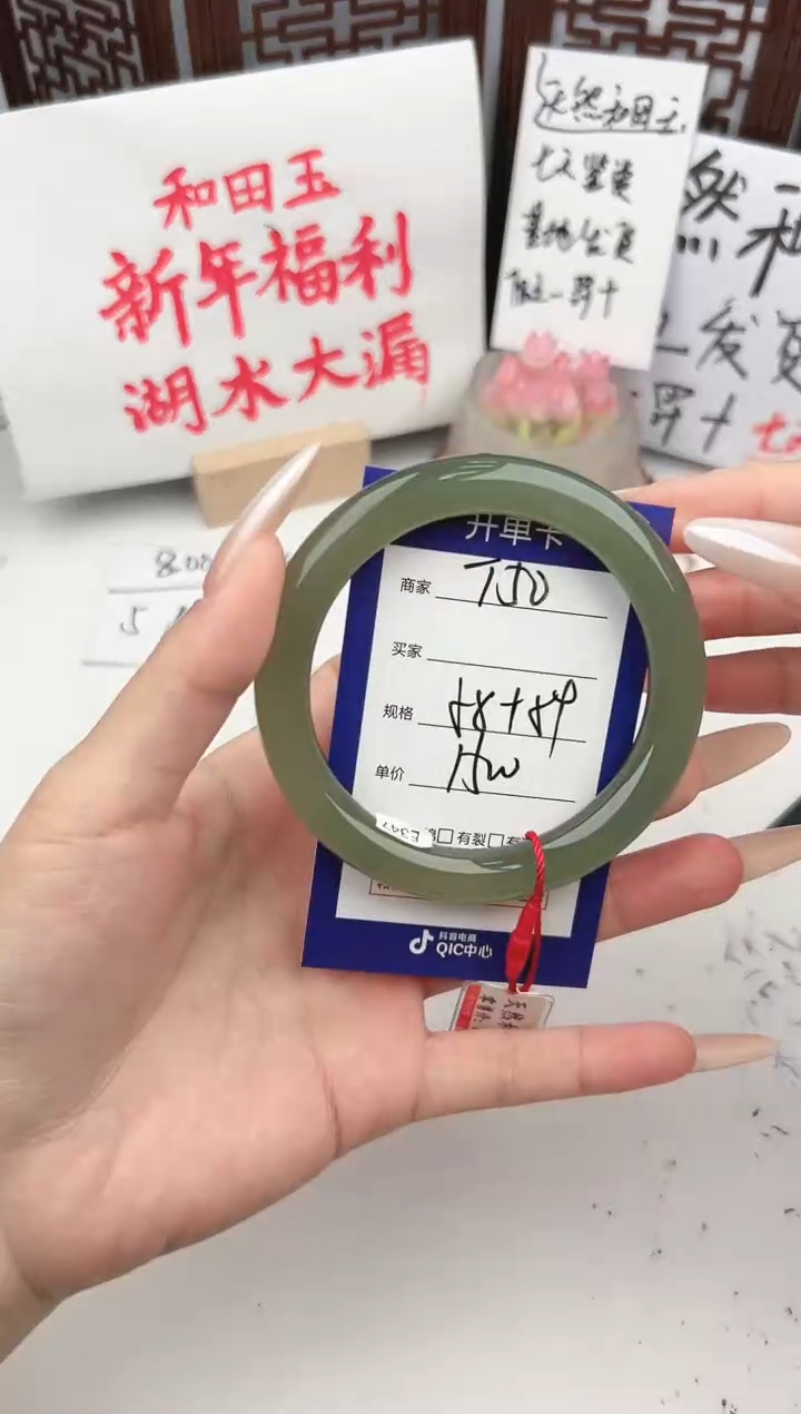 【闪购商品】和田玉手镯未镶嵌微色差T50