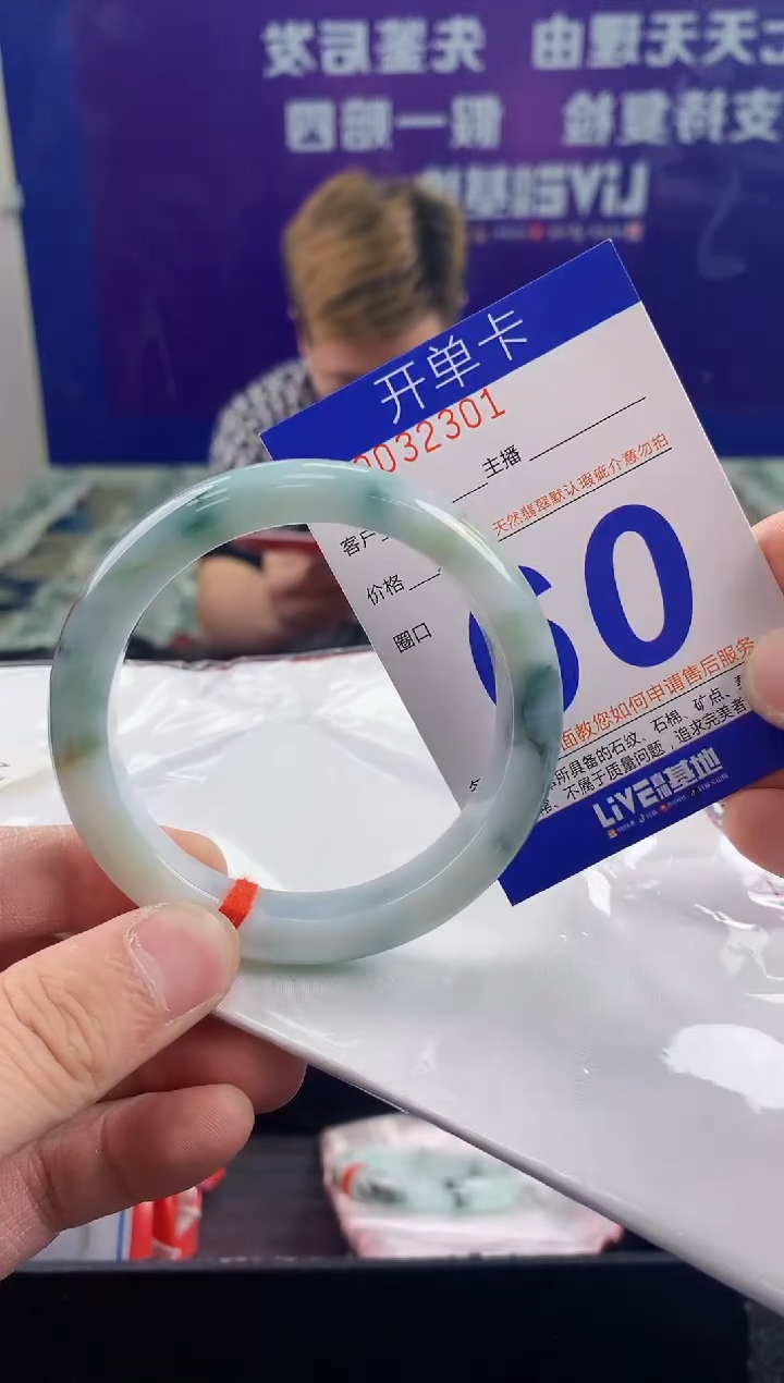 未镶嵌手镯翡翠AAAAAAAAAAAA