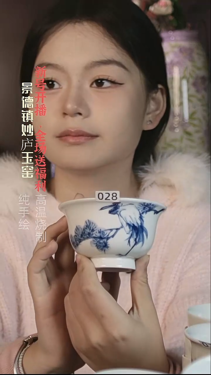 盘妙庐玉窑压手028微瑕