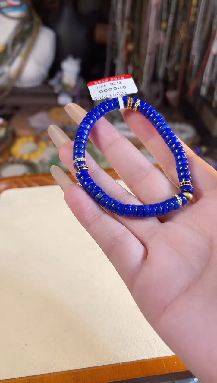 【闪购商品】青金石手链未镶嵌多样性发货其一