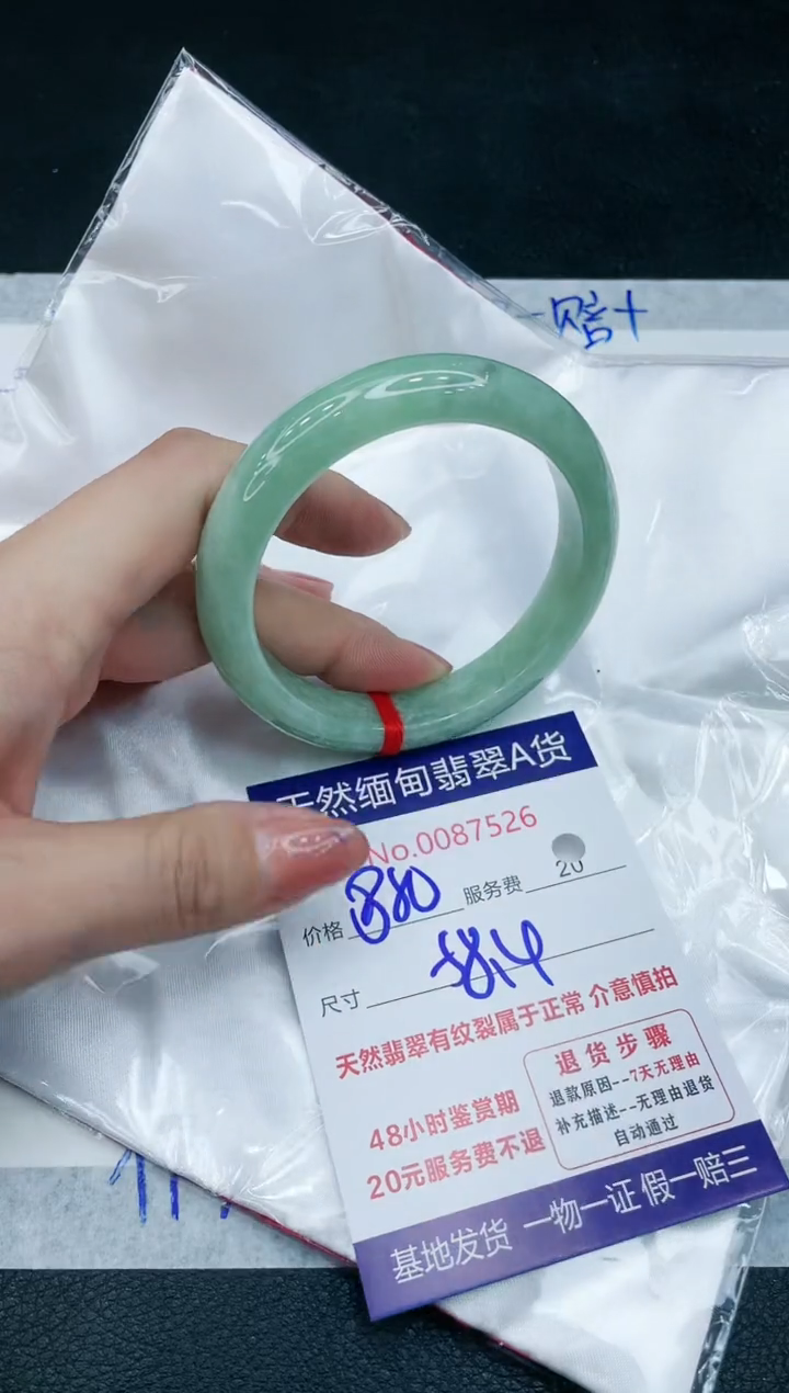 【闪购商品】翡翠手镯未镶嵌11111111111