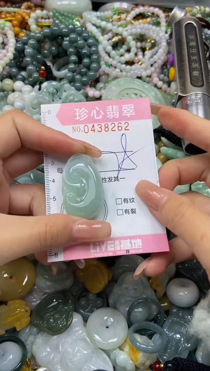 颈饰未镶嵌翡翠闪购0438262