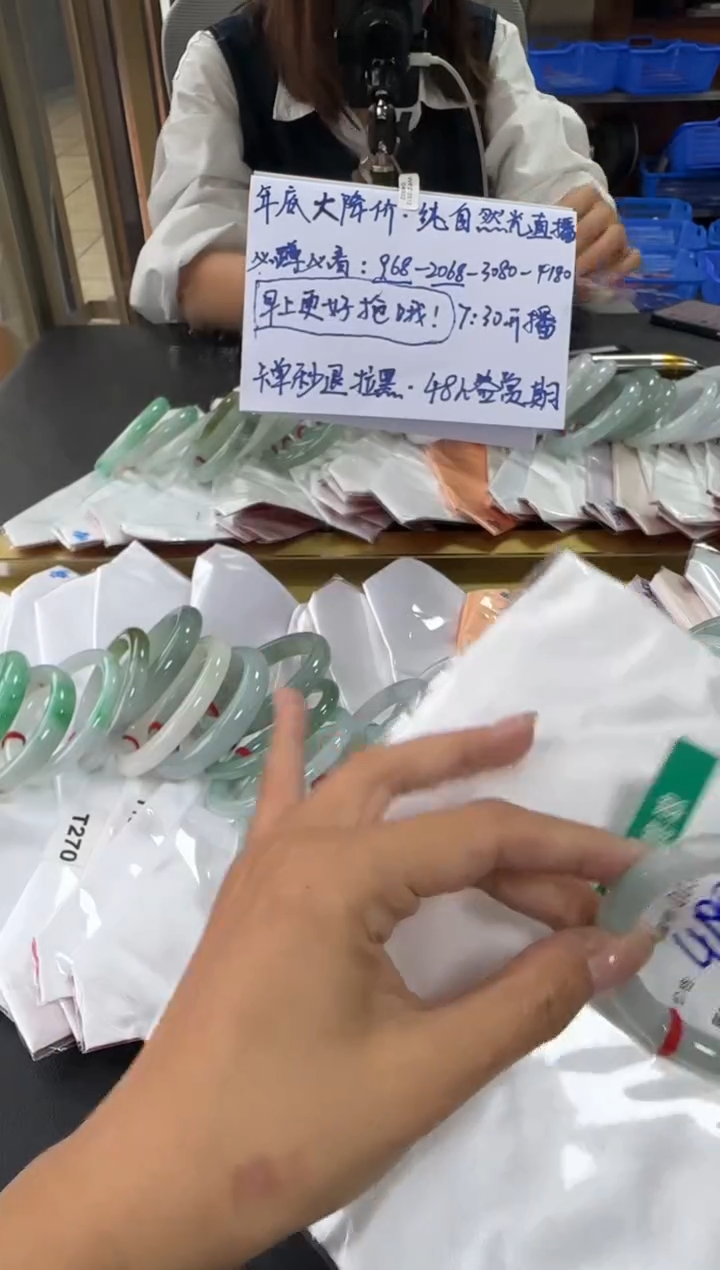 未镶嵌手镯翡翠A货手镯