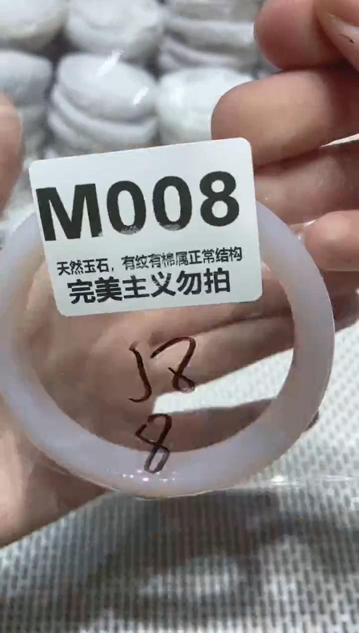 手镯玛瑙/玉髓未镶嵌58