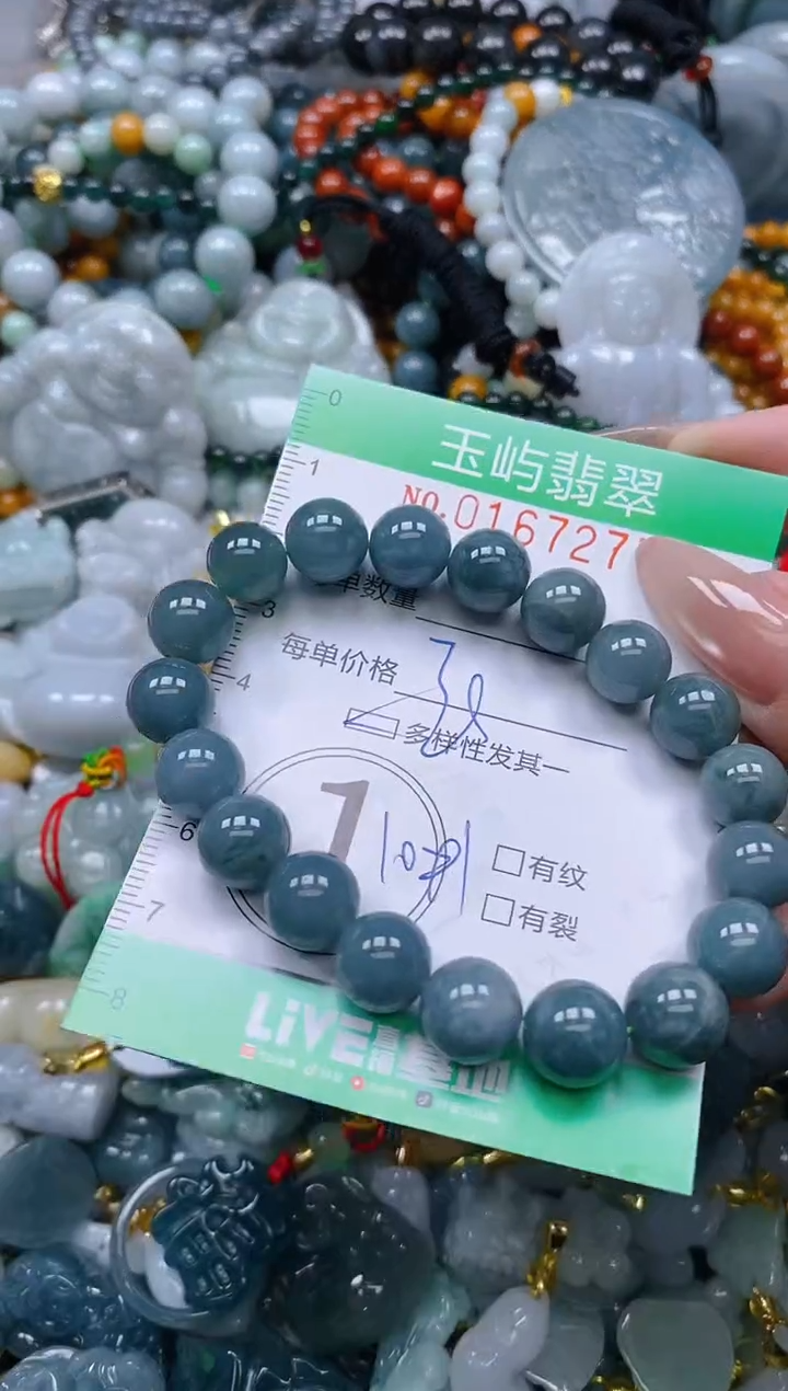 翡翠未镶嵌颈饰闪购0167277多样性发其一