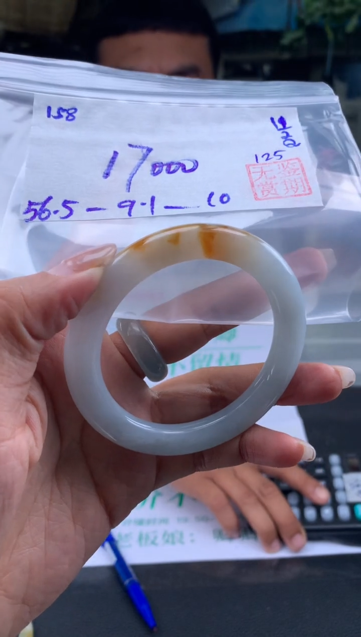 【闪购商品】翡翠手镯未镶嵌翡翠手镯 下单联系小耳机#158