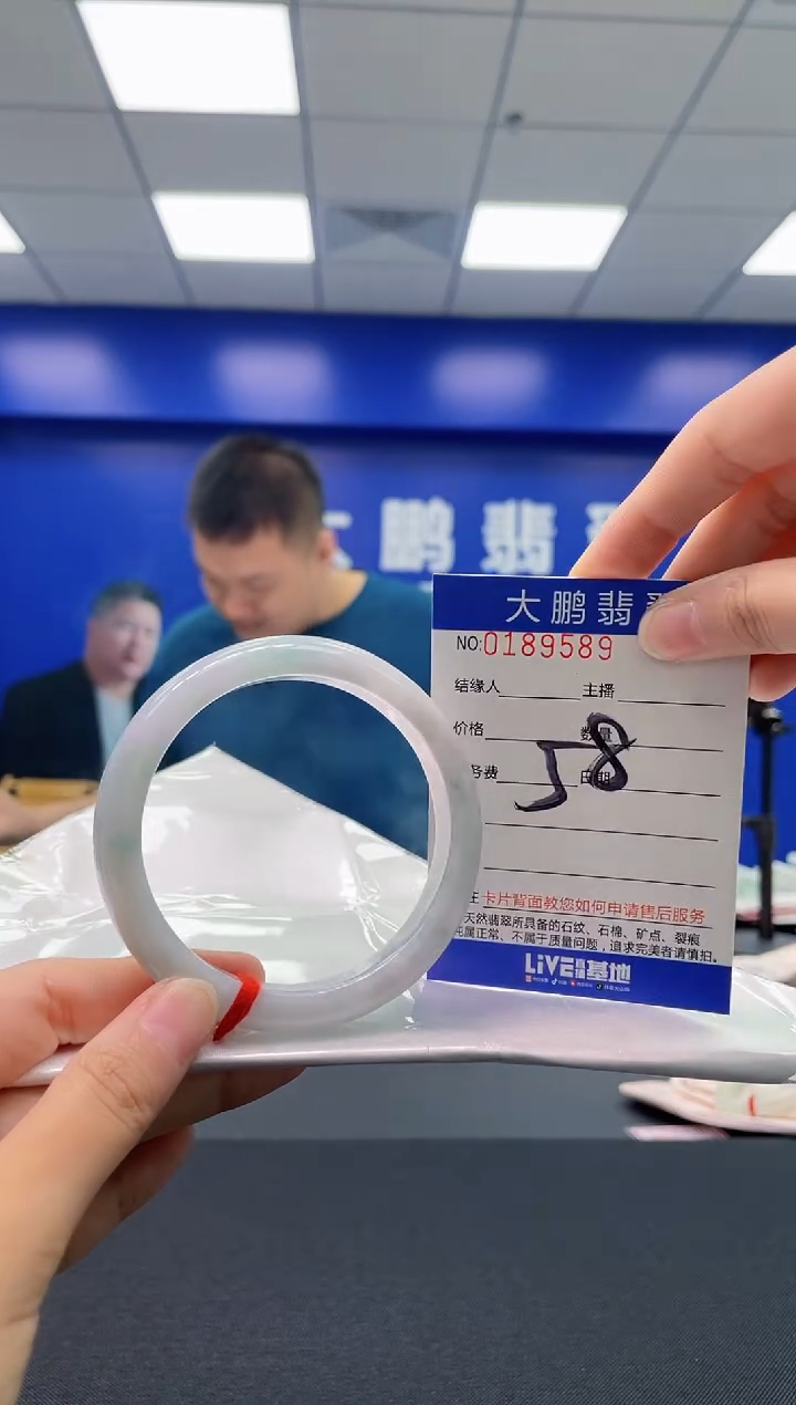 翡翠手镯未镶嵌AAAAAAAAAA