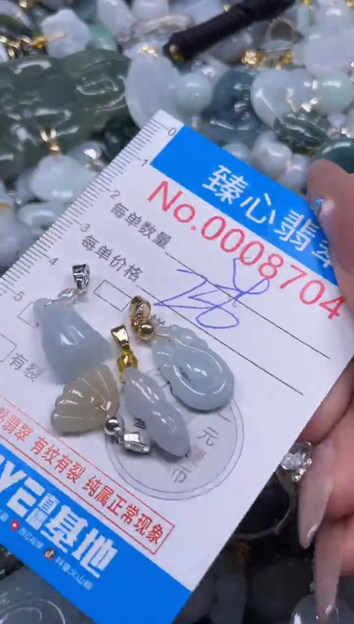 颈饰未镶嵌翡翠8704