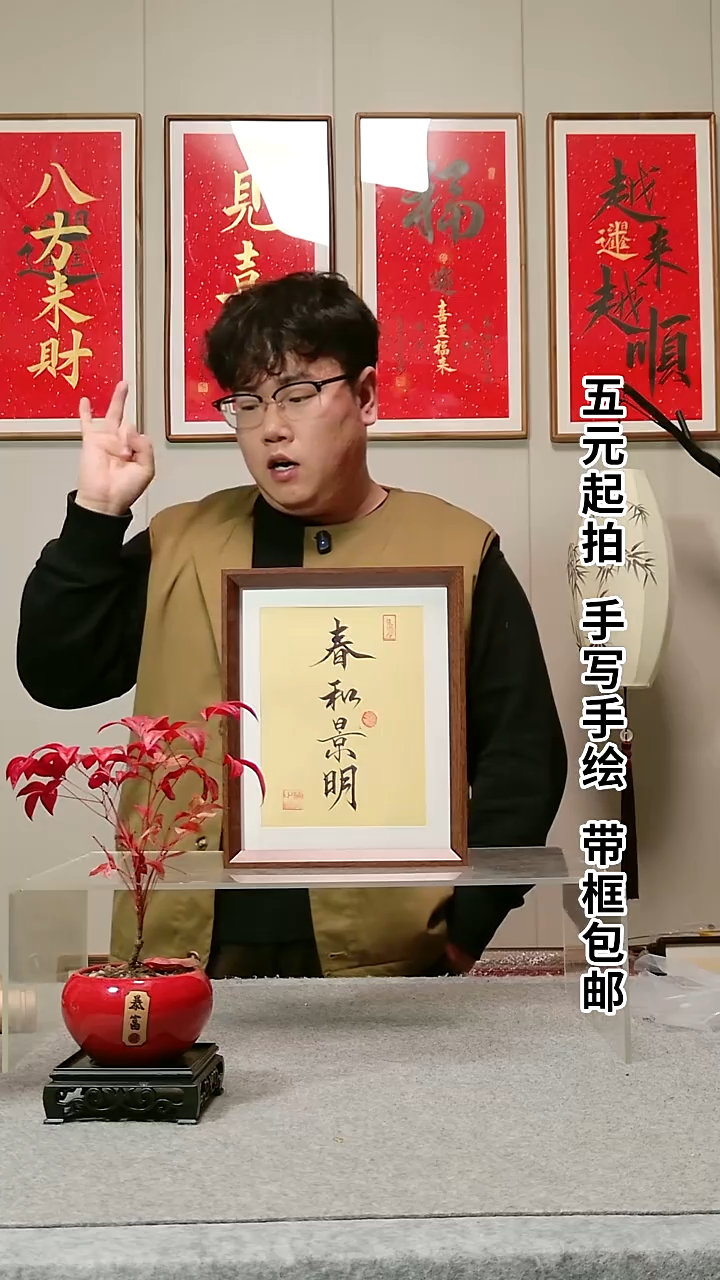 木z****₉【春和景明】