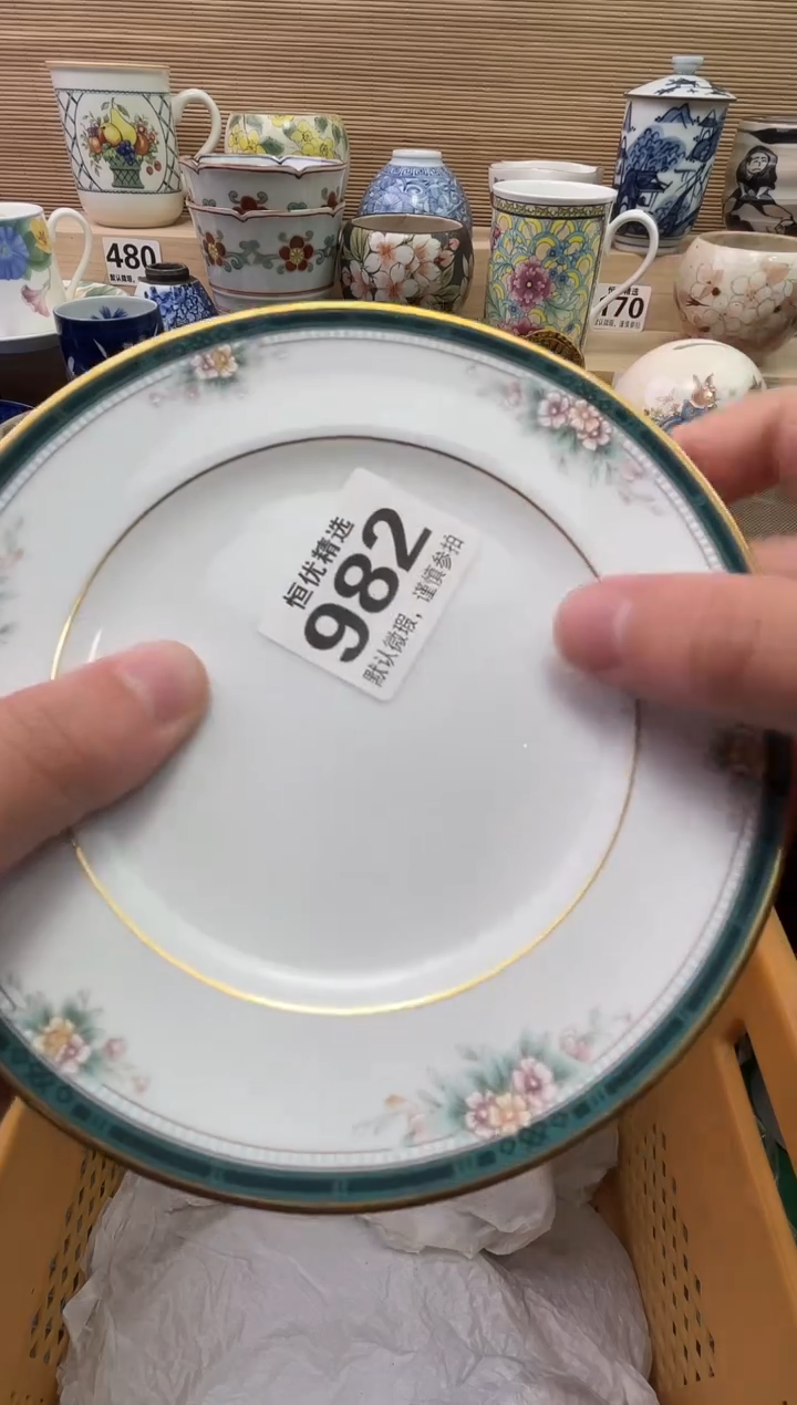R***e陶瓷陶瓷陶瓷陶瓷陶瓷陶瓷