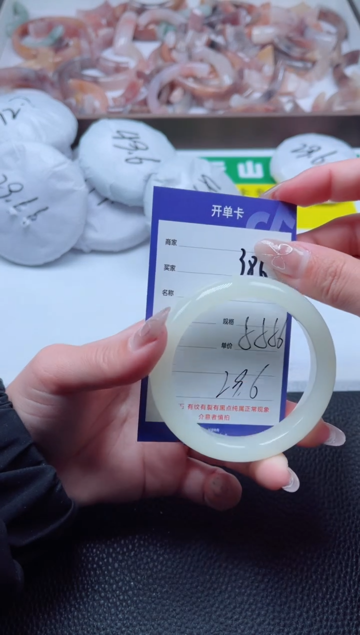 【闪购商品】石英质玉手镯未镶嵌386-55