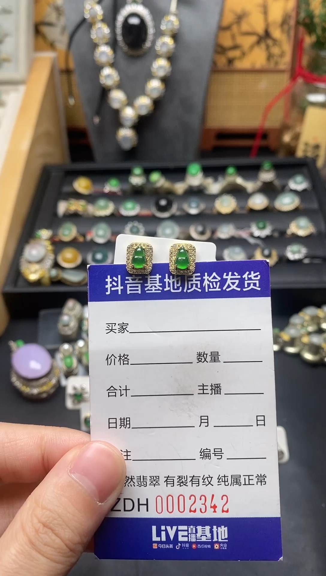 银S925镶嵌翡翠耳饰.......