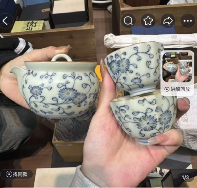 ZH2164-菊花汝窑手抓壶+2杯