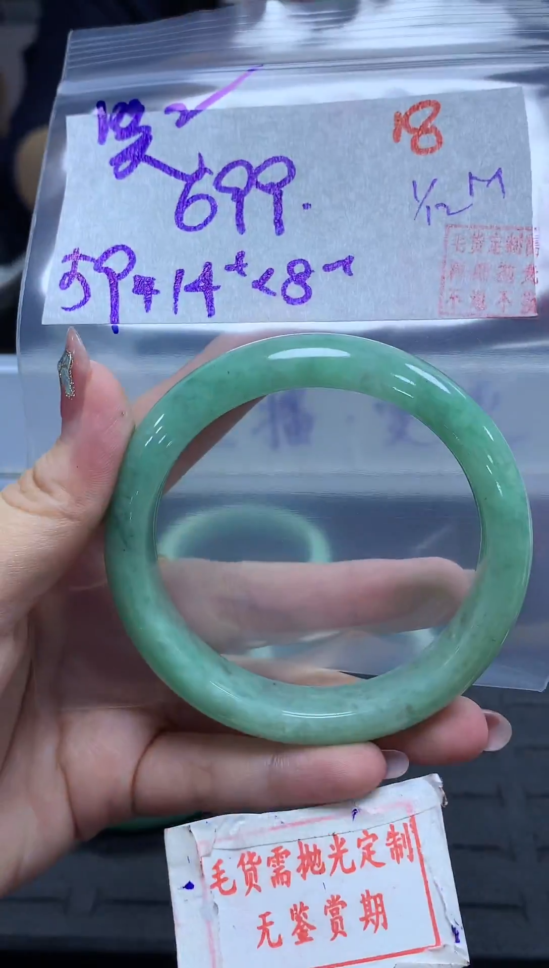 未镶嵌定制翡翠笑****718毛货需精细抛光+ 笑笑2017+699元