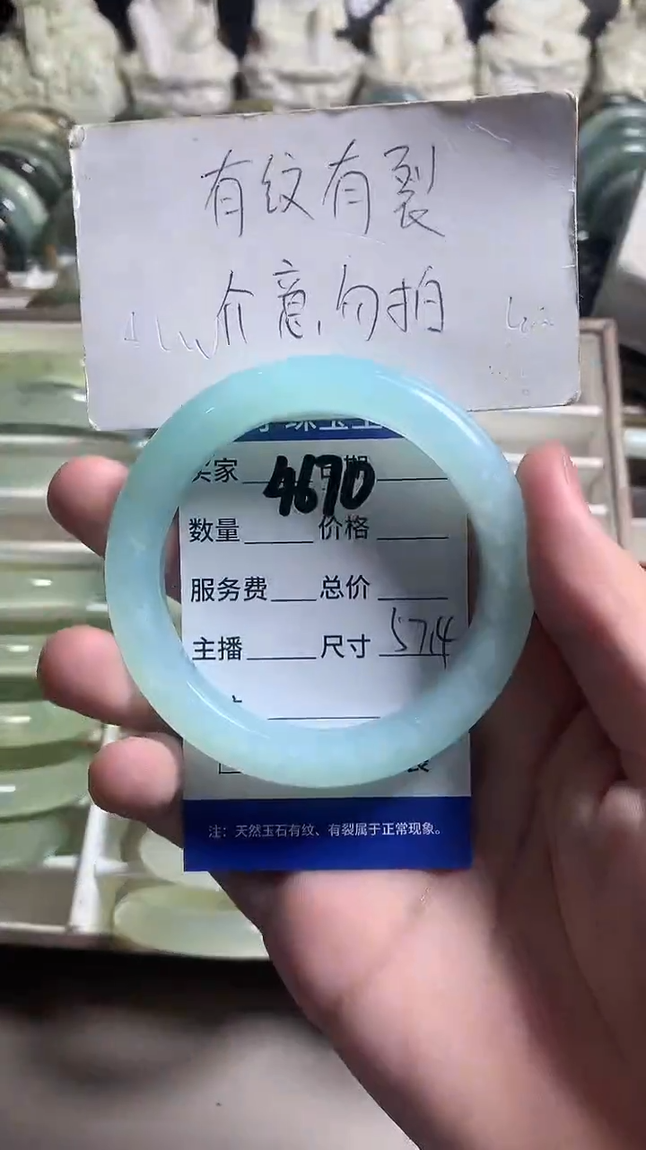 未镶嵌蛇纹石玉手镯4670