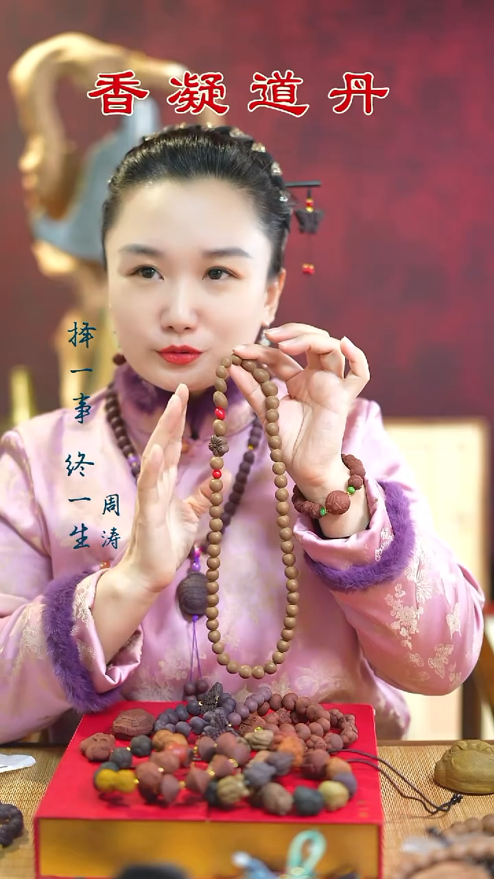 逍遥多圈+1文创      