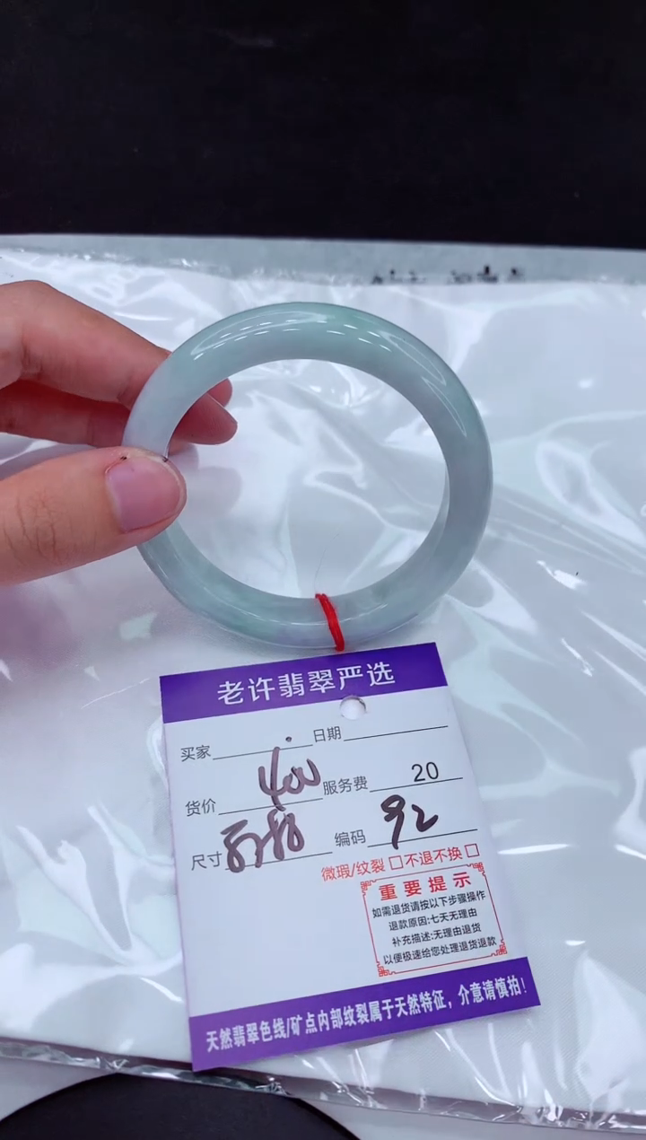 【闪购商品】翡翠手镯未镶嵌1111111111