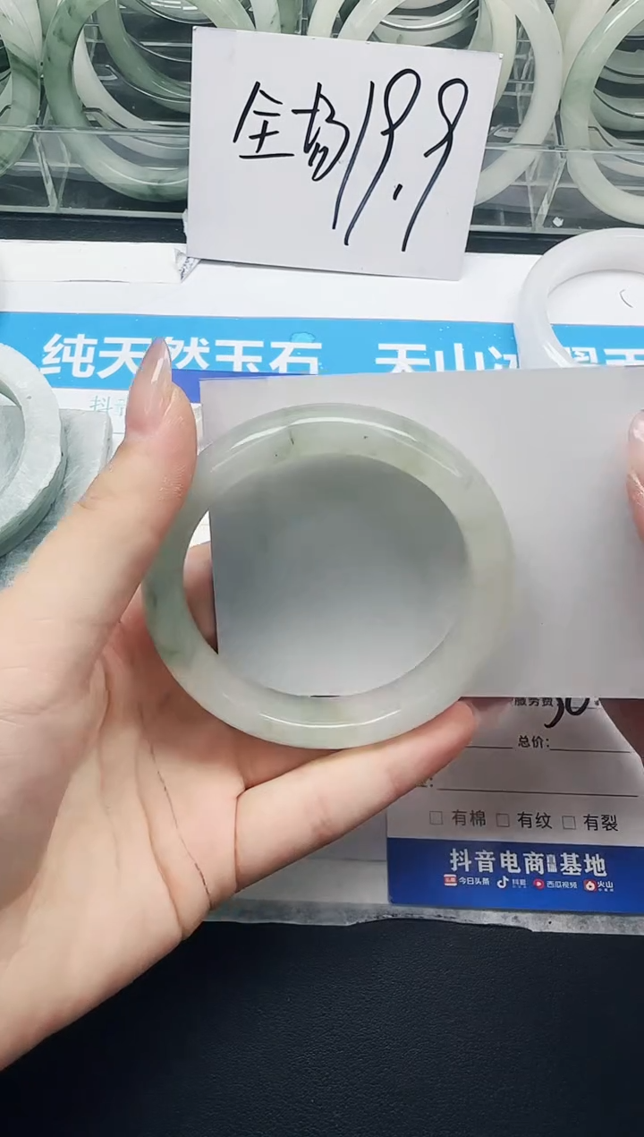 未镶嵌手镯石英质玉51/56.6