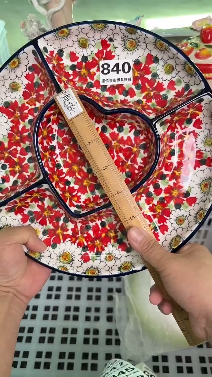 瓷片840默认微瑕15包邮库存1件