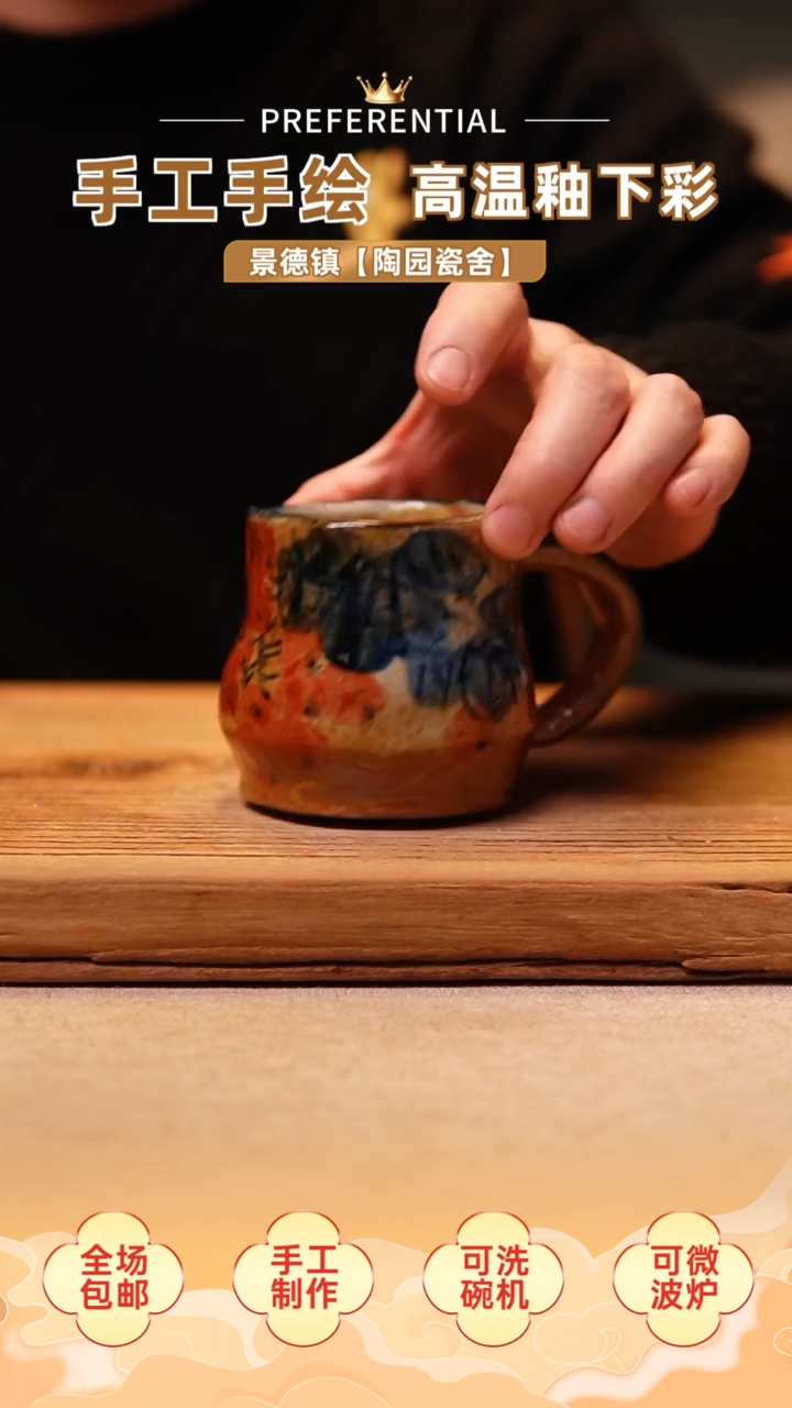 【闪购商品】@@陶园瓷舍@@纯手工手绘@高温釉下彩