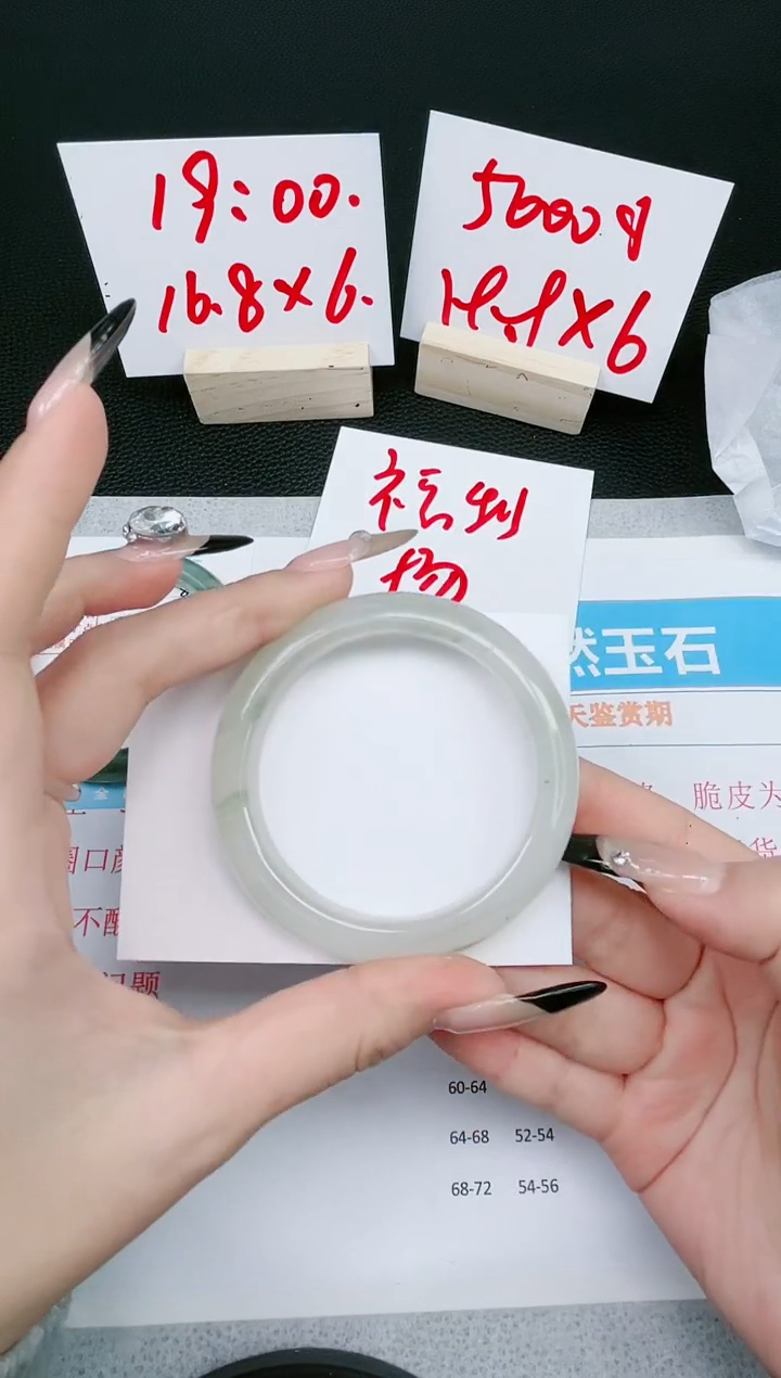 【闪购商品】石英质玉手镯未镶嵌88-54