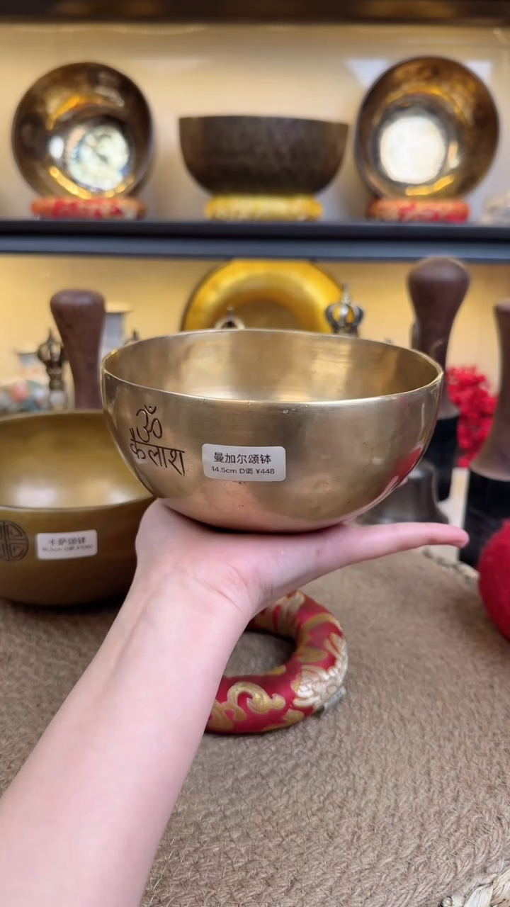 【闪购商品】14.5D            