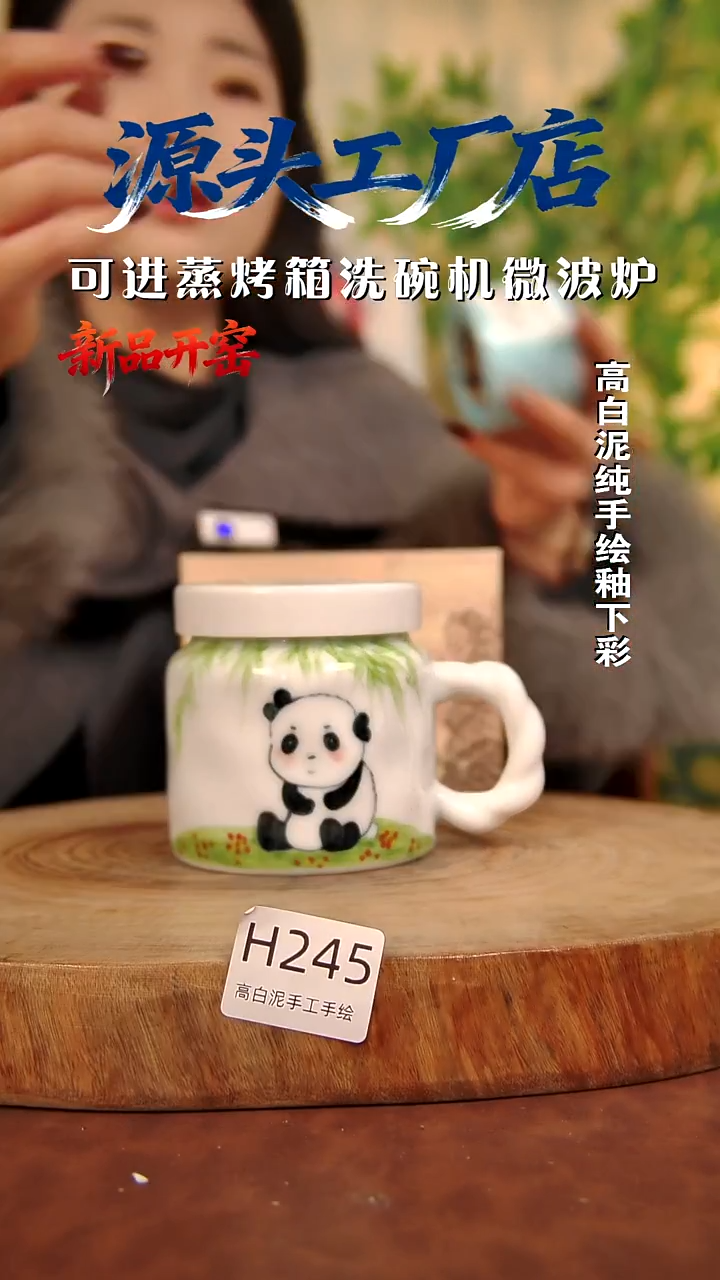 摆件白泥景德镇手工手绘陶瓷【食品级】（微瑕不退不换）245