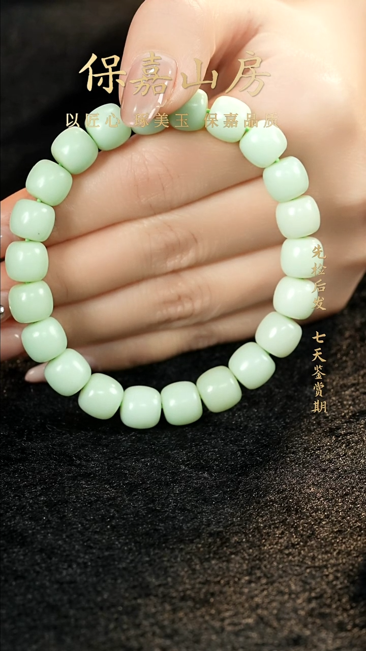 未镶嵌手串和田玉黑羊洞老邢手串