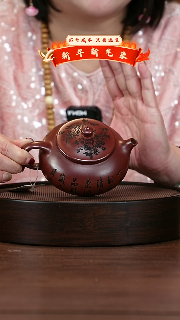 【闪购商品】紫砂茶壶宜兴紫砂壶h8427