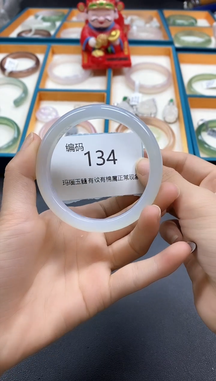 【闪购商品】玛瑙/玉髓手镯未镶嵌134