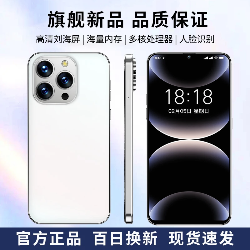 【官方正品】新款X16ProMax高清大屏全网通双卡双待手机白