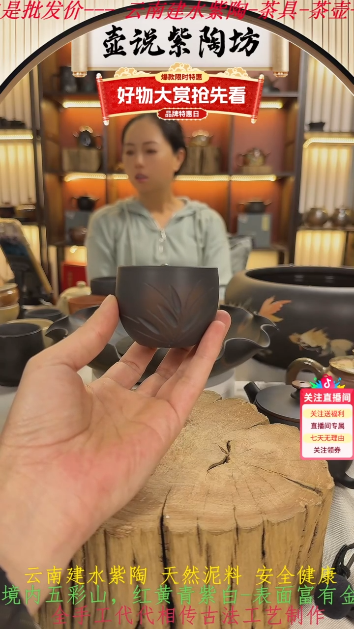 浮雕竹子客杯周末开播福利6号