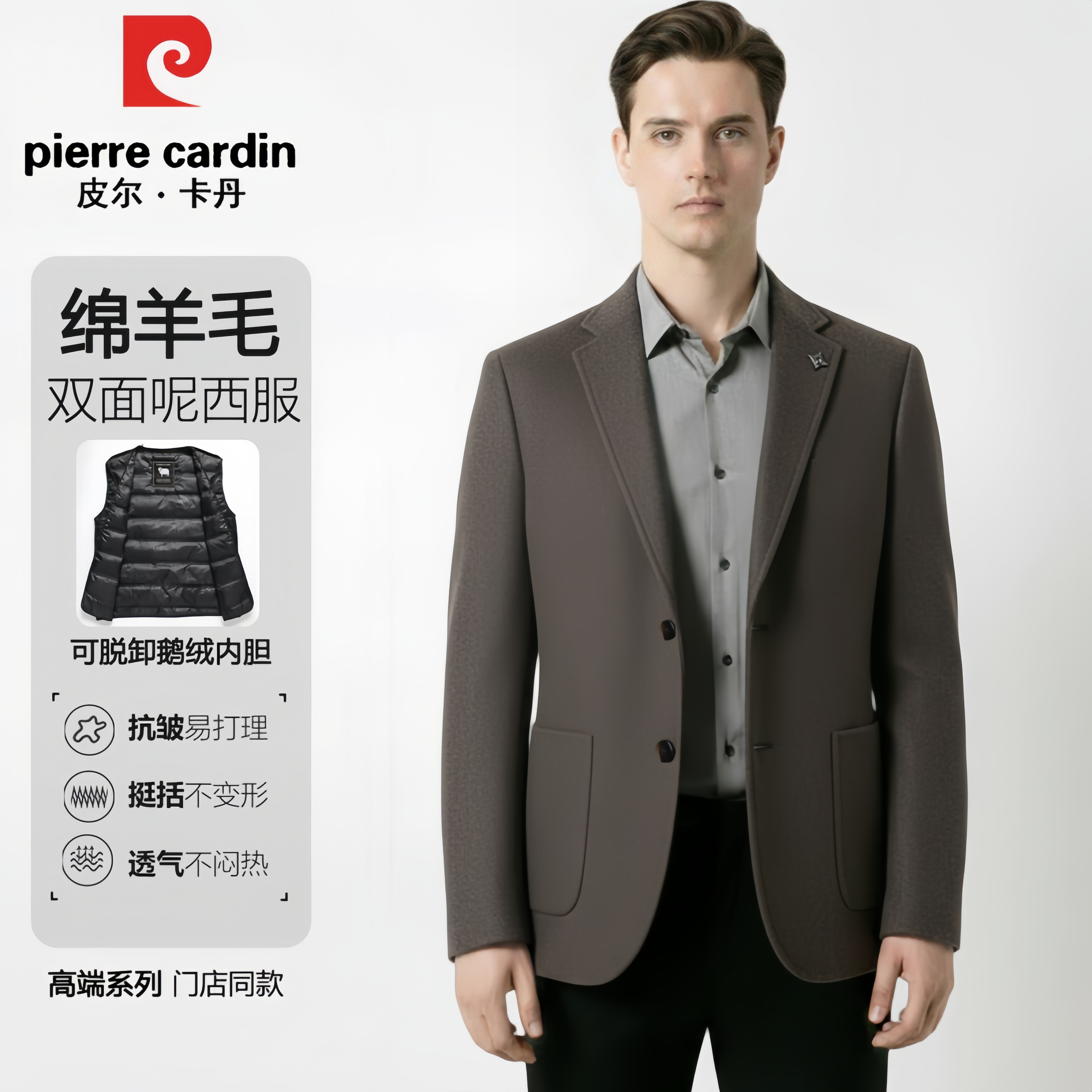 【鹅绒内胆】男士修身冬季加绒加厚羽绒羊毛西服黑色休闲西装外套