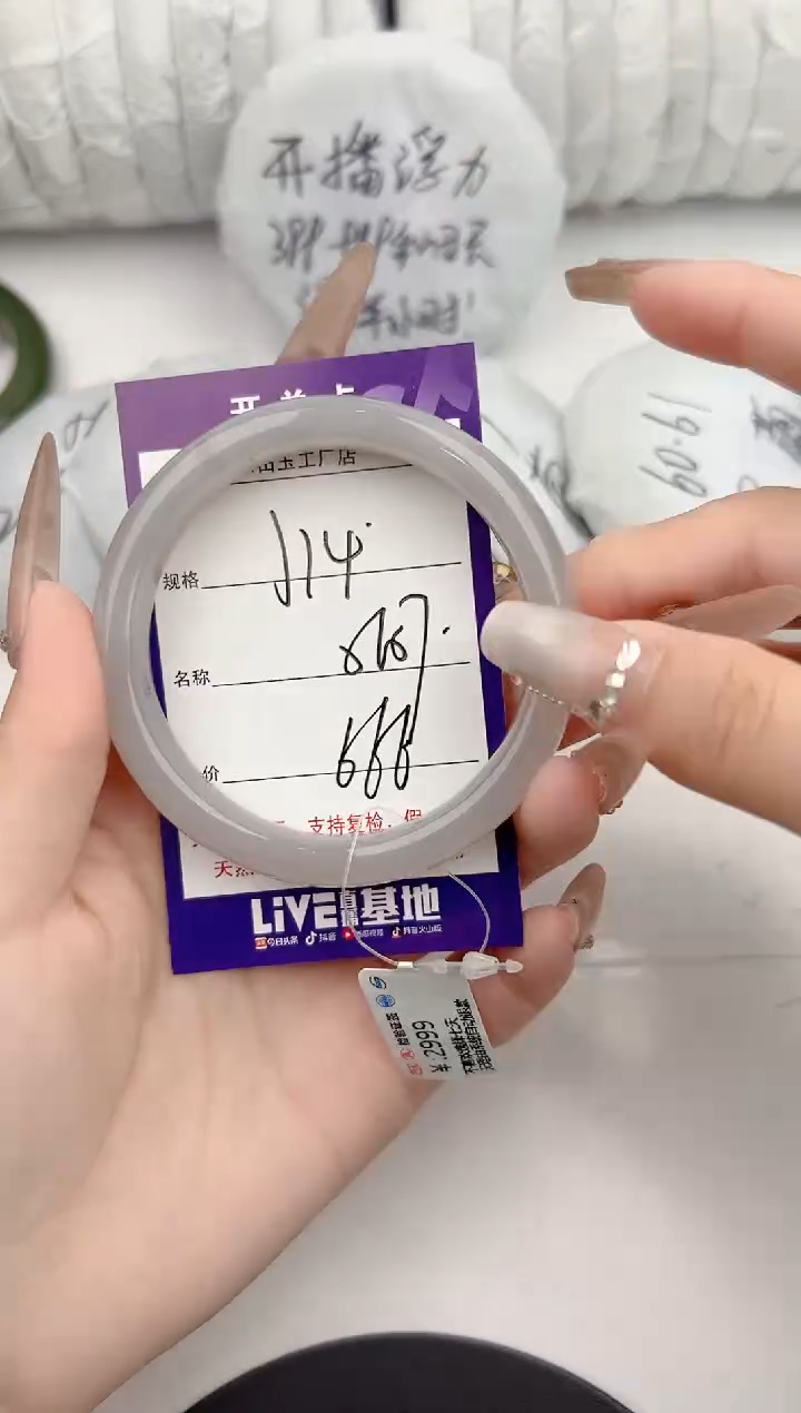 【闪购商品】和田玉未镶嵌手镯14颜色微差无瑕疵