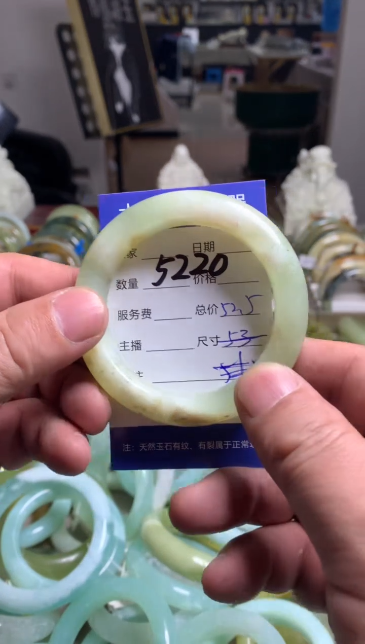 【闪购商品】蛇纹石玉手镯未镶嵌5220