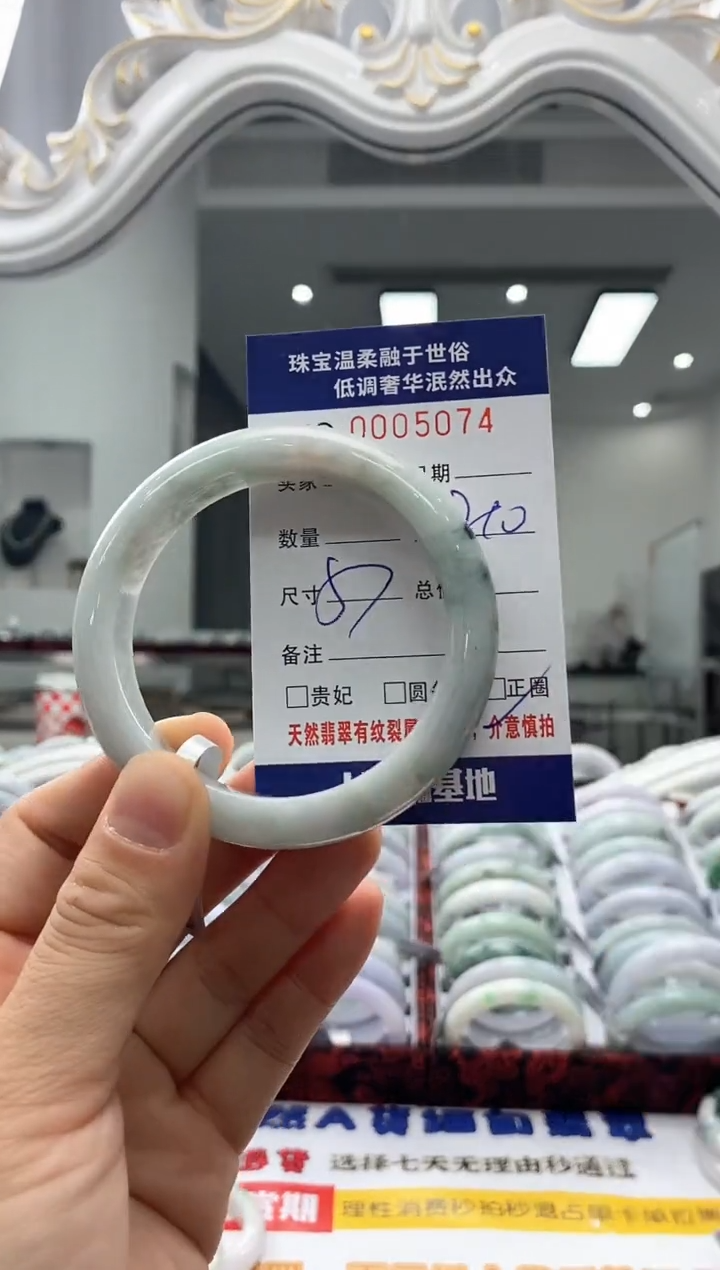 未镶嵌手镯翡翠天然缅甸A货翡翠
