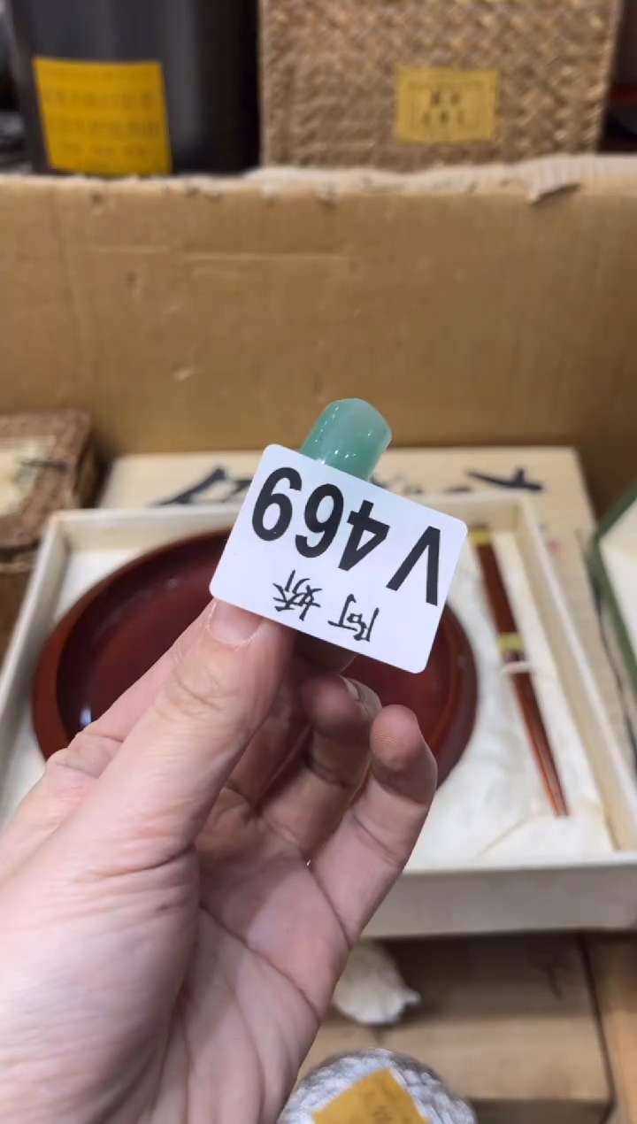 【闪购商品】瓷片469 一只羊，两只羊三只羊