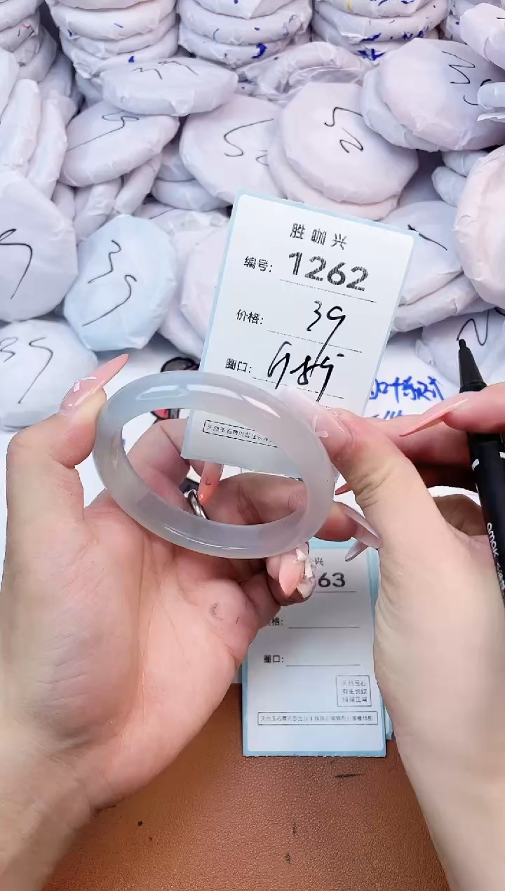 【闪购商品】玛瑙/玉髓手镯未镶嵌1262