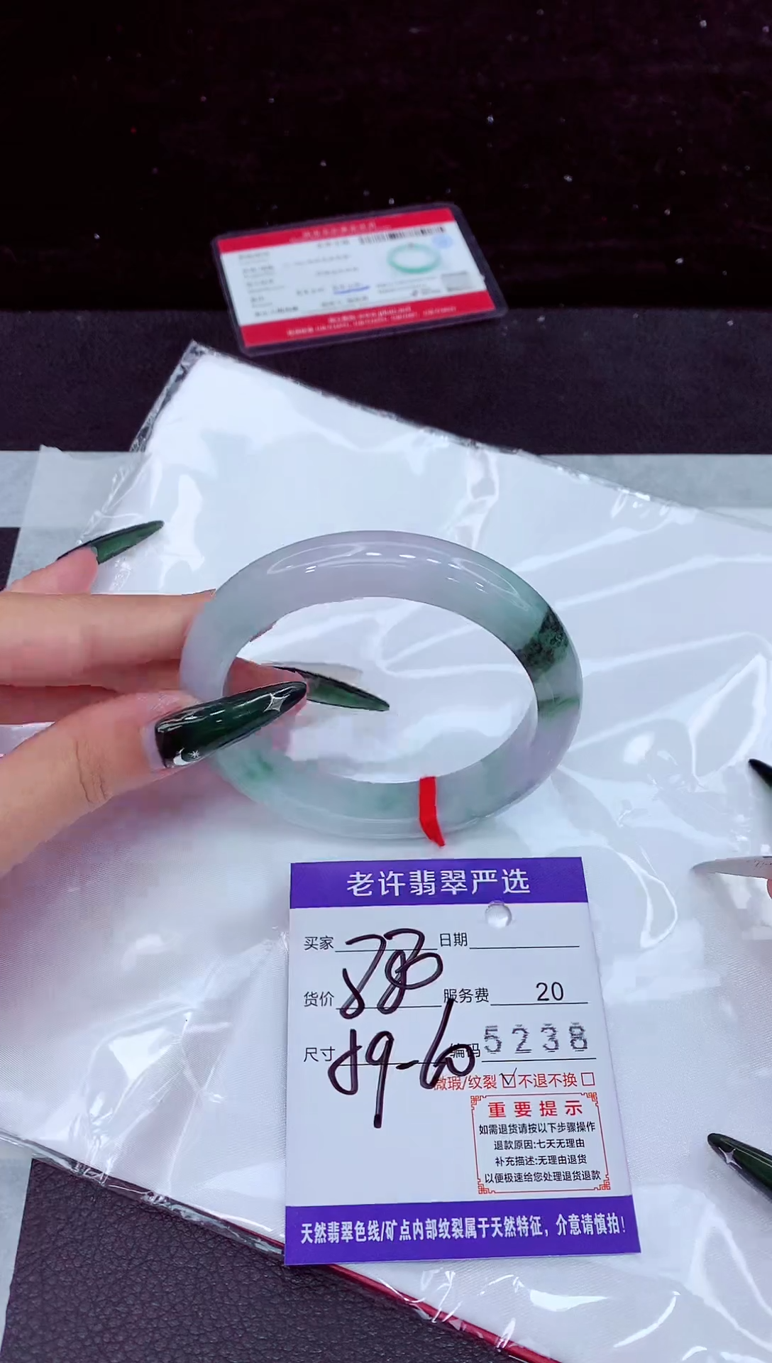 未镶嵌手镯翡翠1