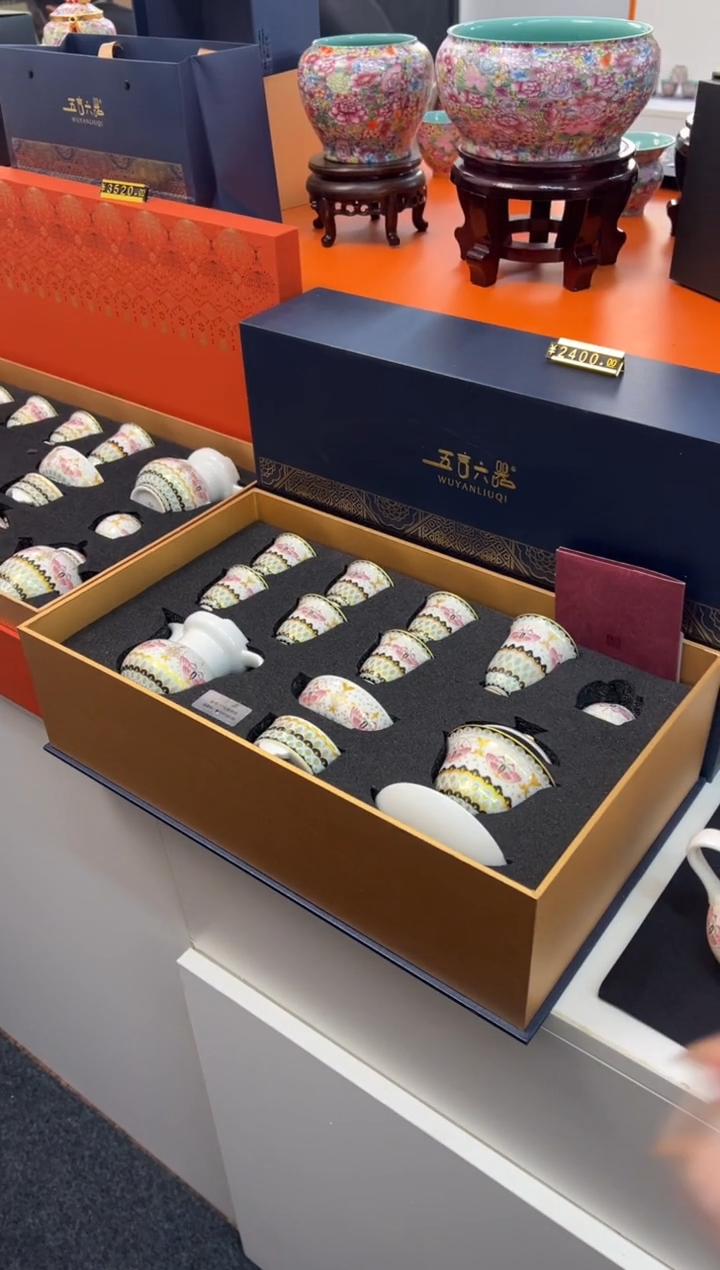 【闪购商品】瓷片乔悦闪电购链接