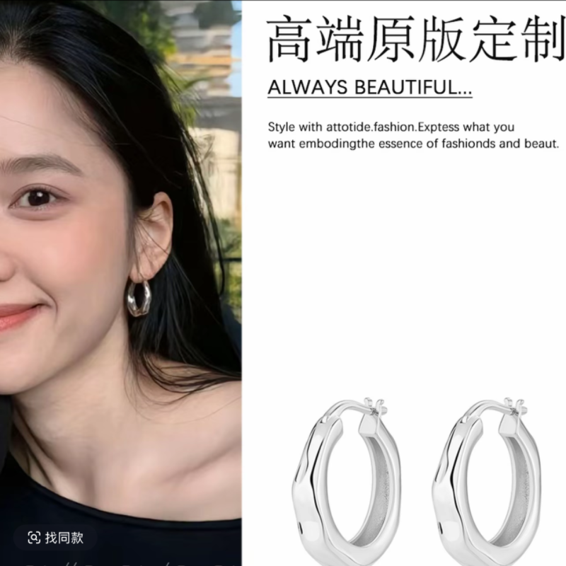 合金耳饰 复古自由搭配潺流耳圈耳扣女小众高级设计简约感耳饰商品图